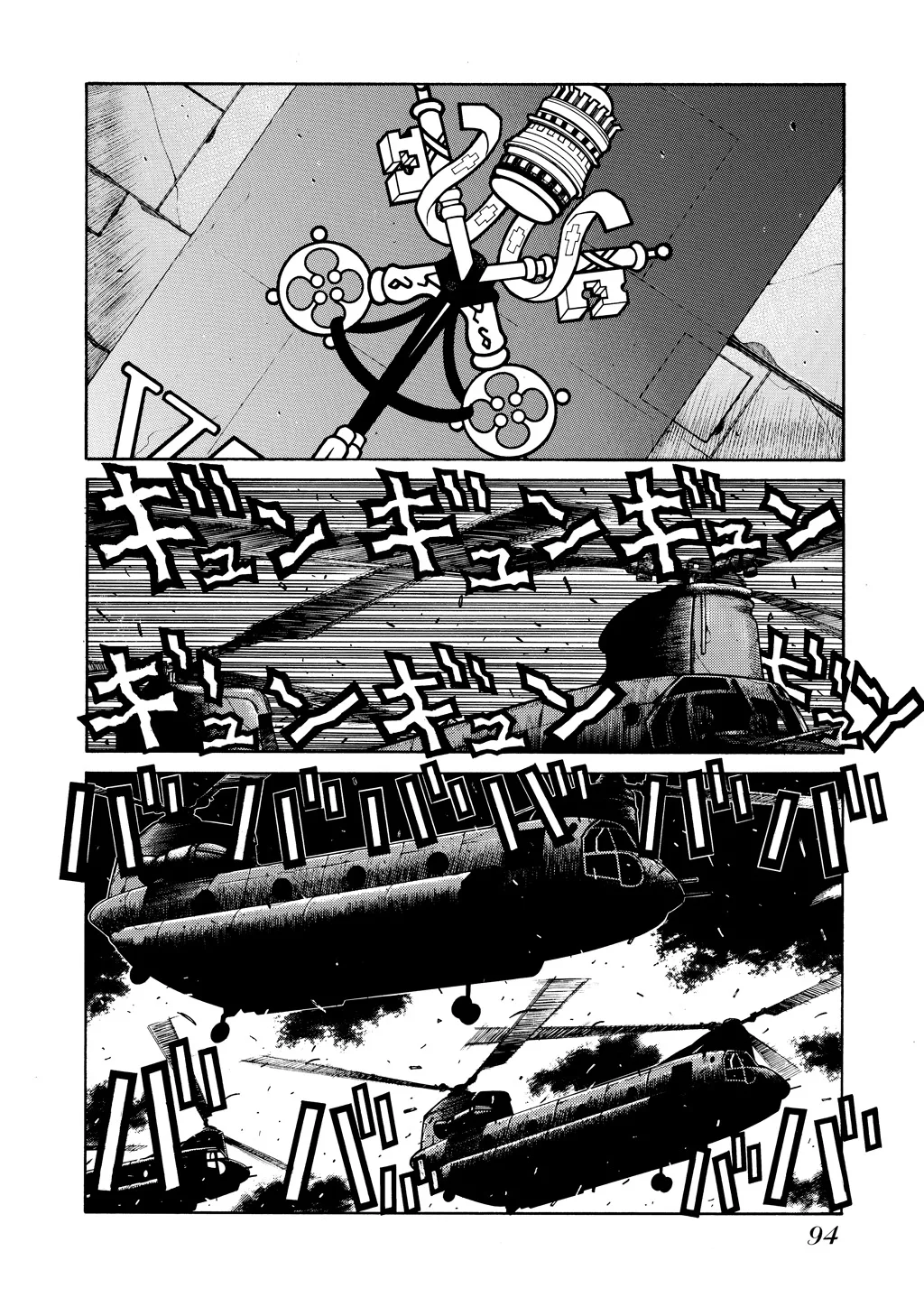 Hellsing — Chapter Vol 6 — Page 94