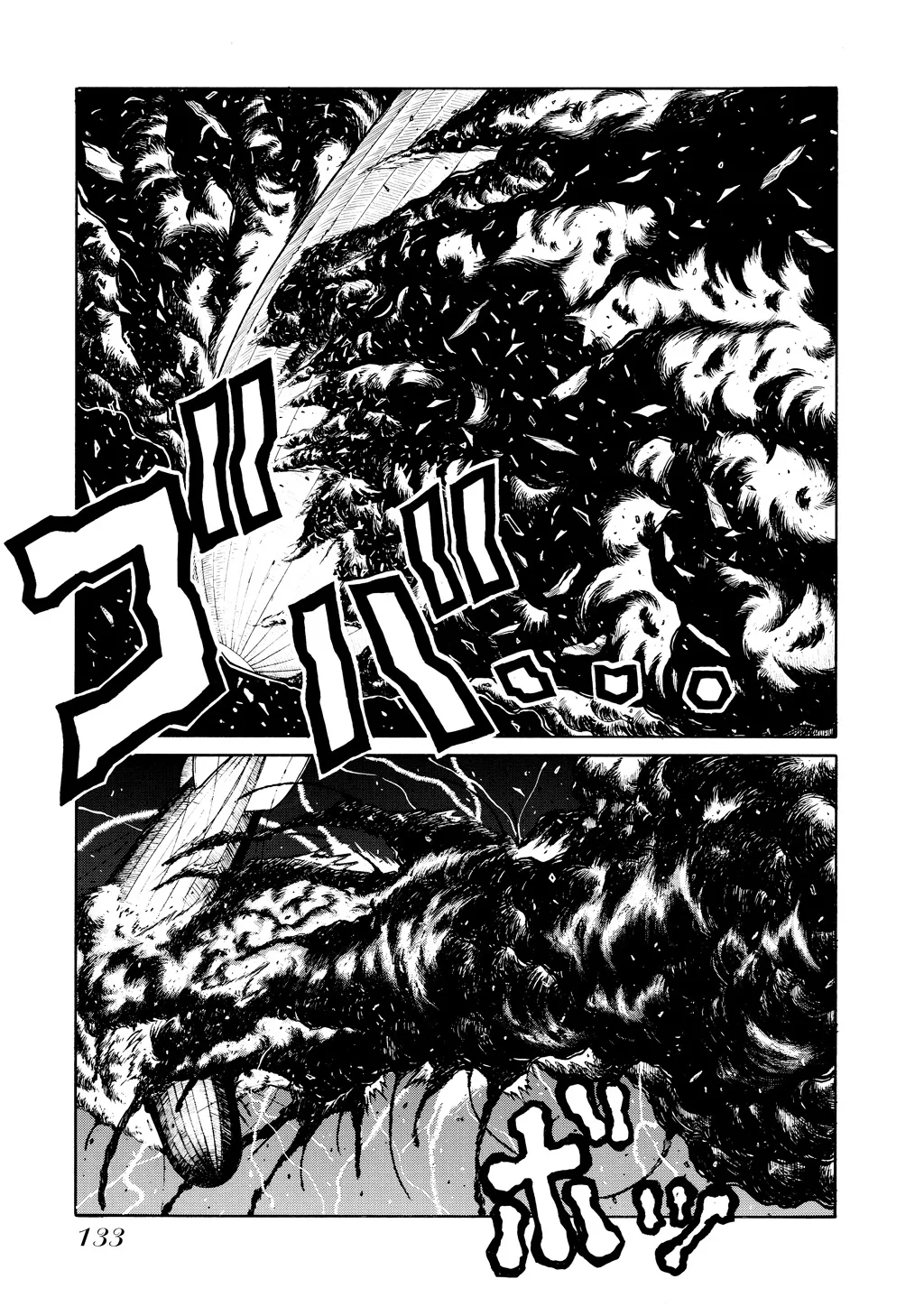 Hellsing — Chapter Vol 6 — Page 130