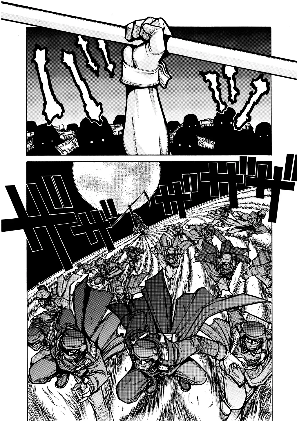 Hellsing — Chapter Vol 6 — Page 142