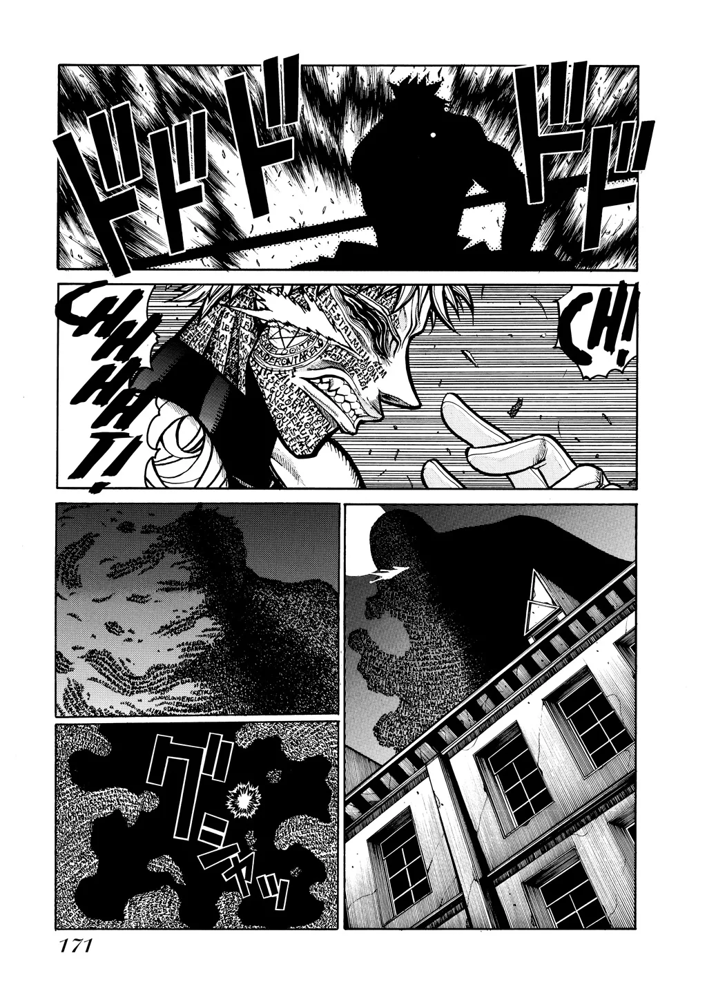 Hellsing — Chapter Vol 6 — Page 167
