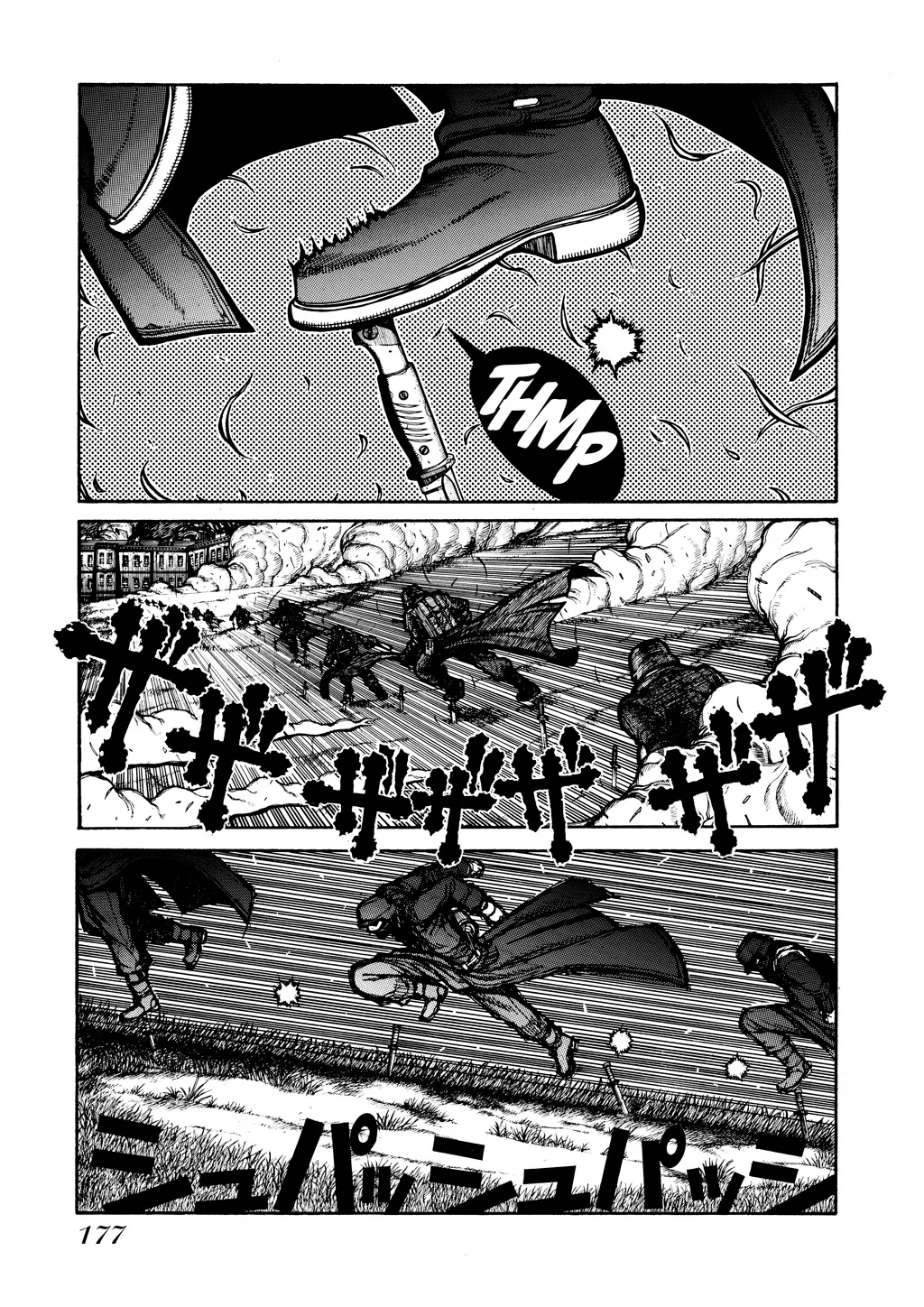 Hellsing — Chapter Vol 6 — Page 173