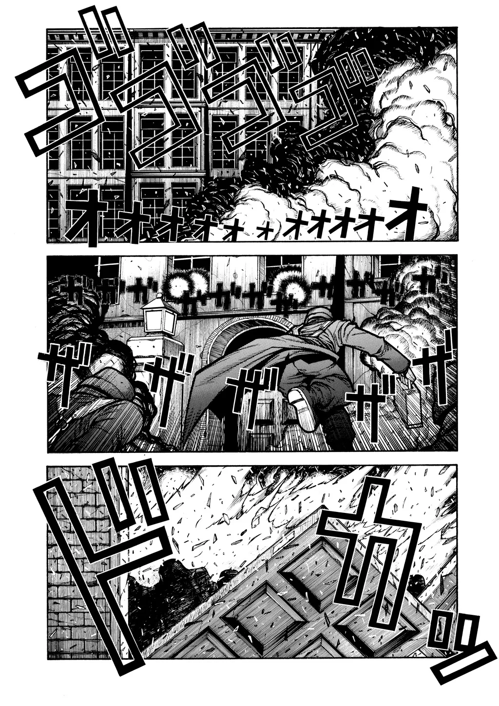 Hellsing — Chapter Vol 6 — Page 174