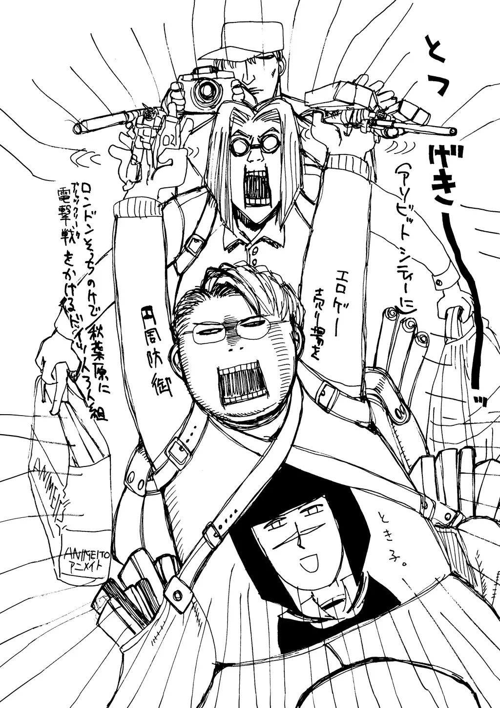 Hellsing — Chapter Vol 6 — Page 188