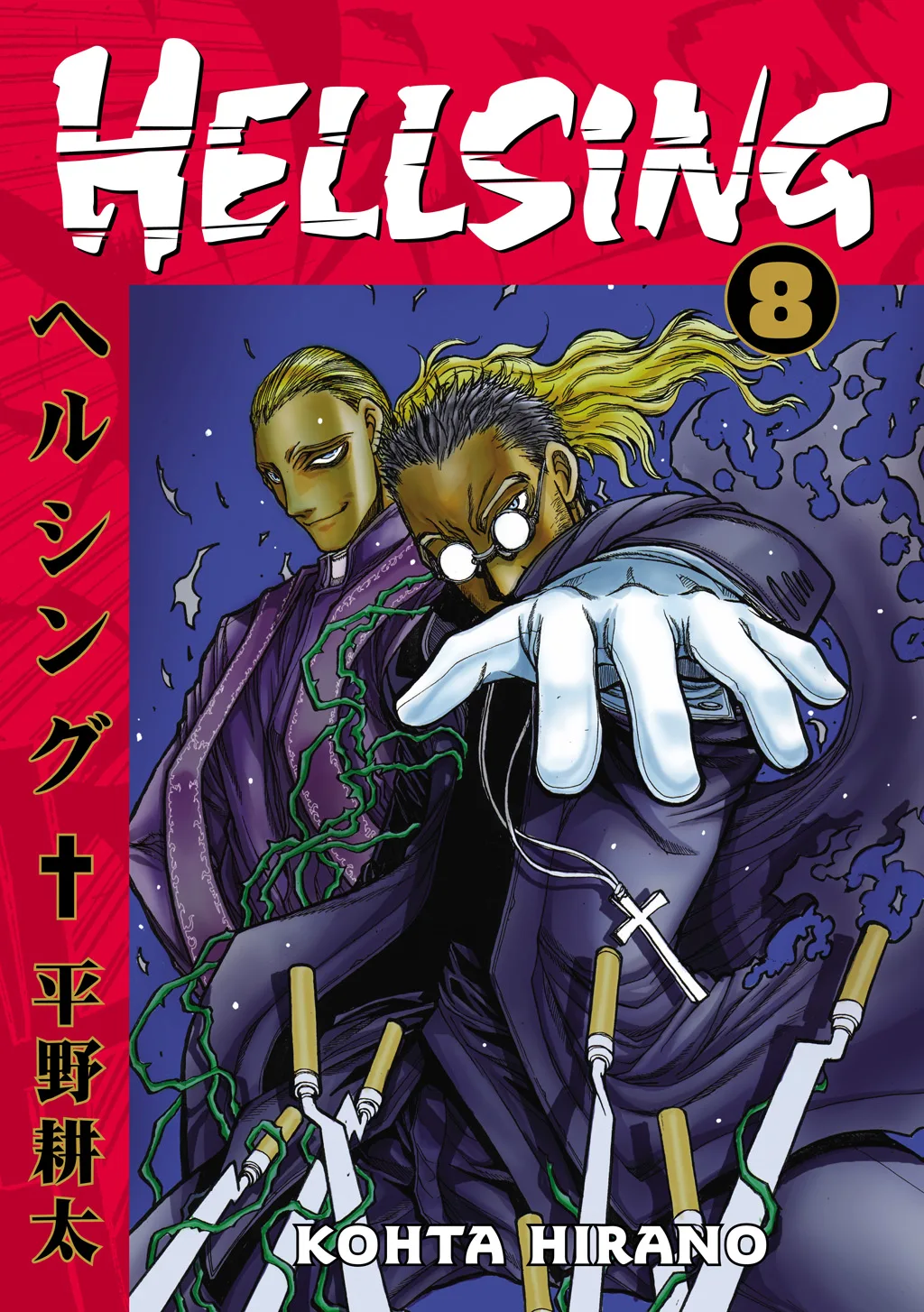 Hellsing — Chapter Vol 8 — Page 1