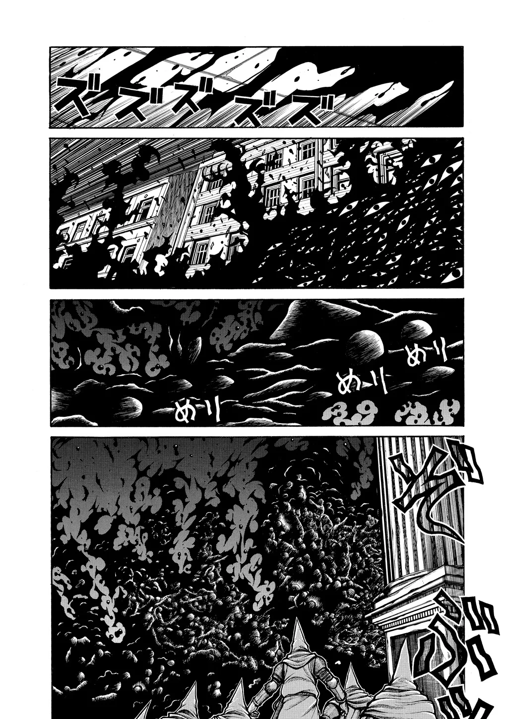 Hellsing — Chapter Vol 8 — Page 31