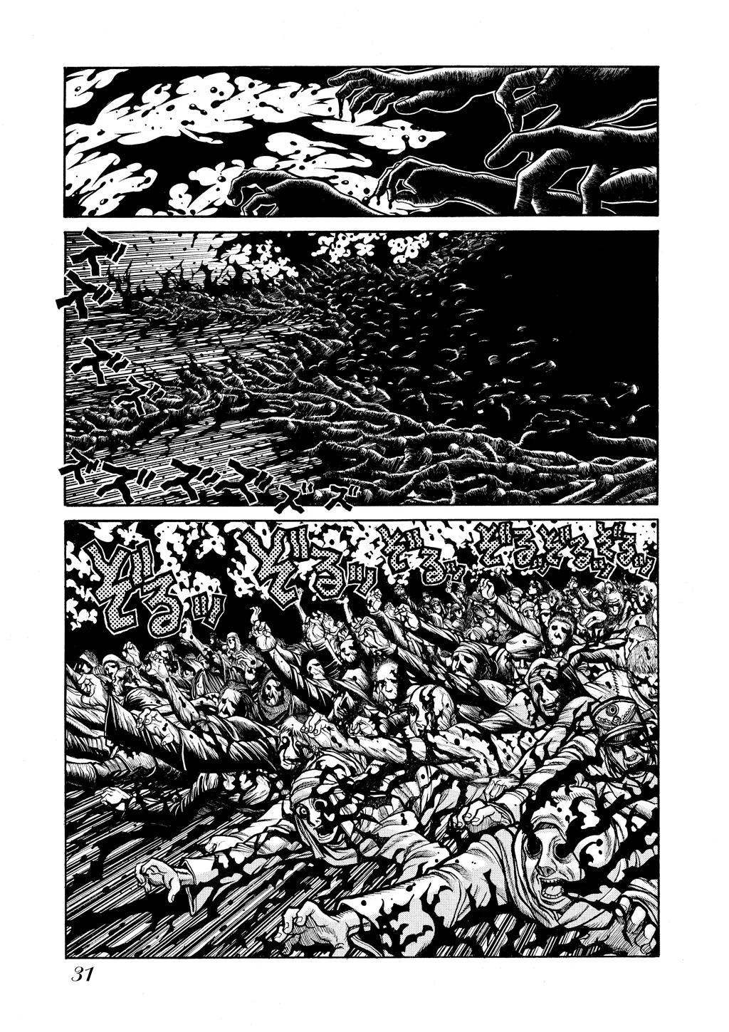 Hellsing — Chapter Vol 8 — Page 32