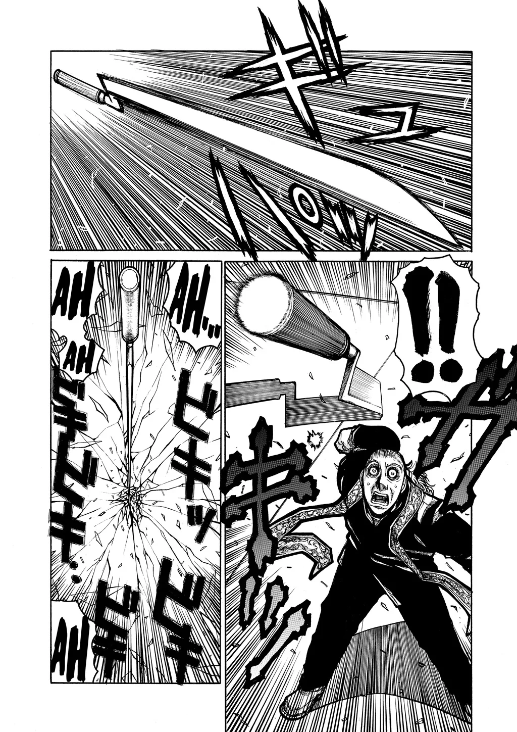 Hellsing — Chapter Vol 8 — Page 55