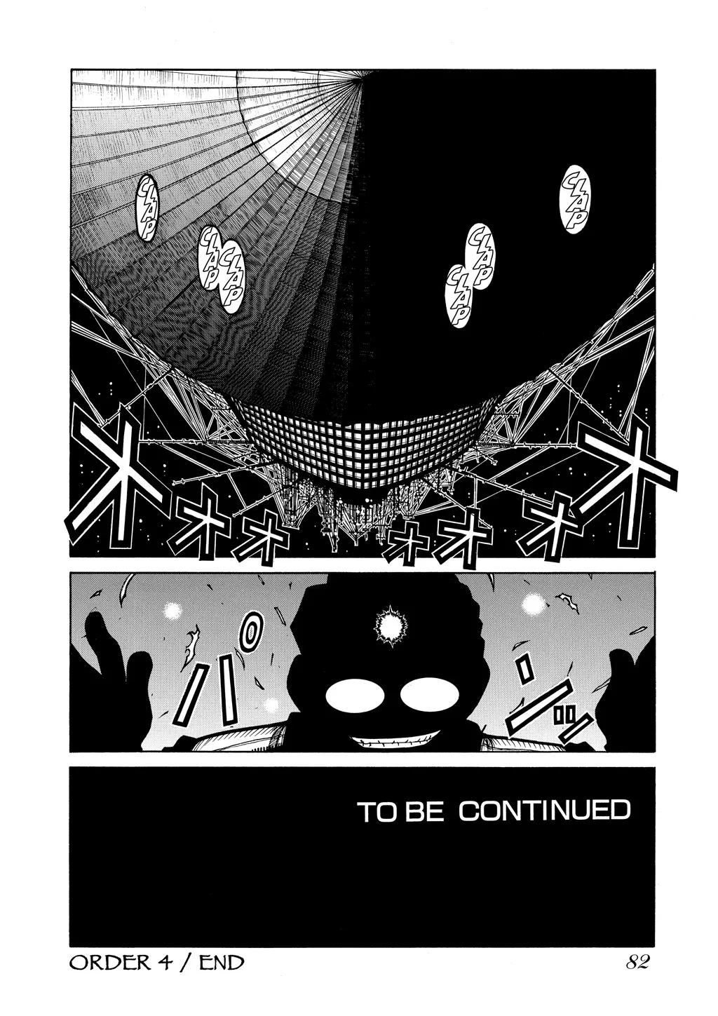 Hellsing — Chapter Vol 8 — Page 79