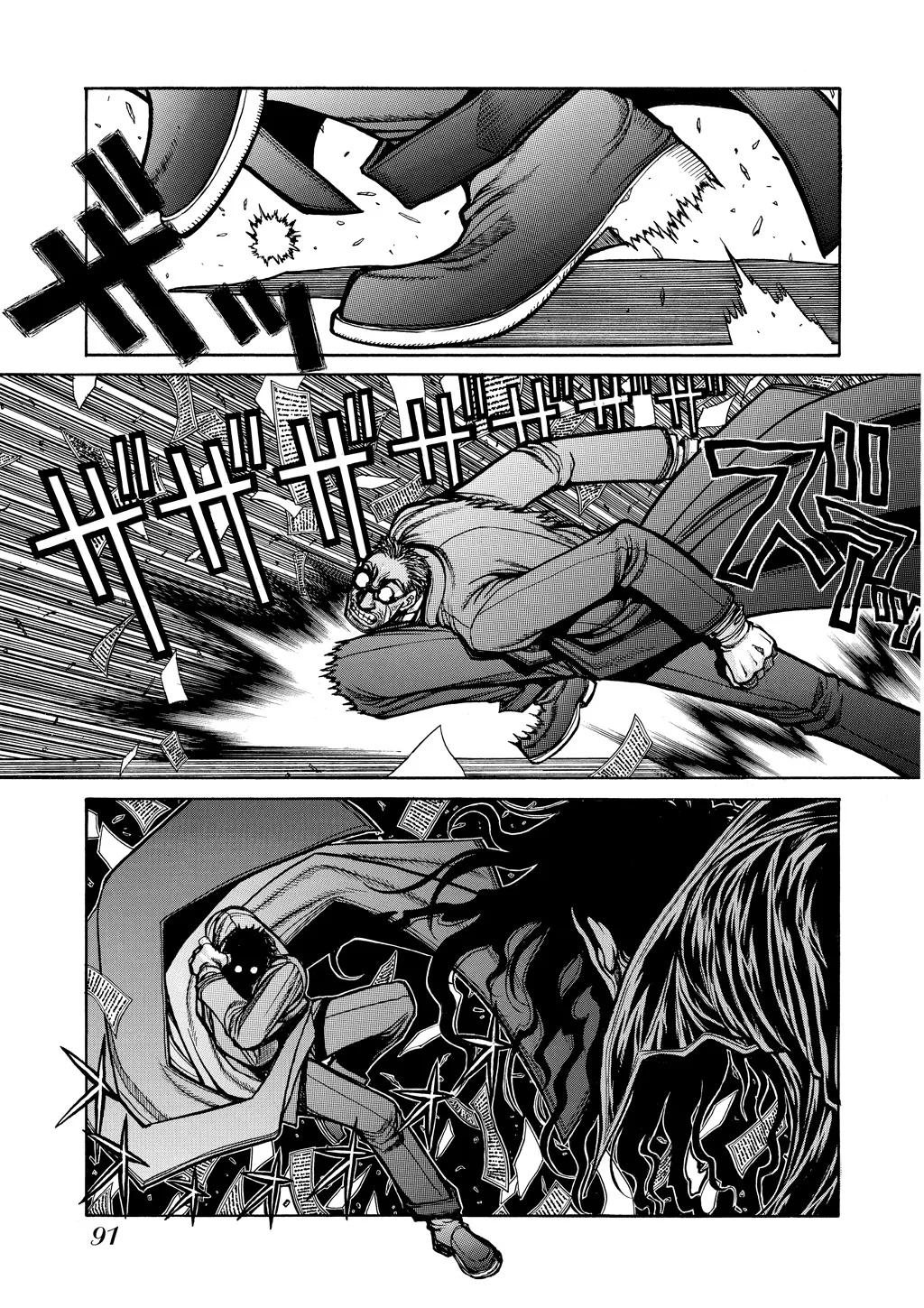 Hellsing — Chapter Vol 8 — Page 87