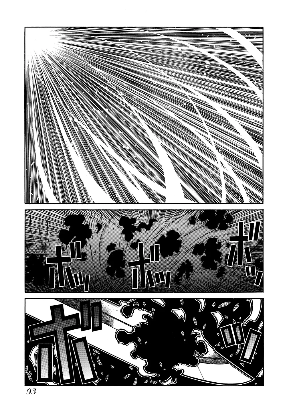 Hellsing — Chapter Vol 8 — Page 89