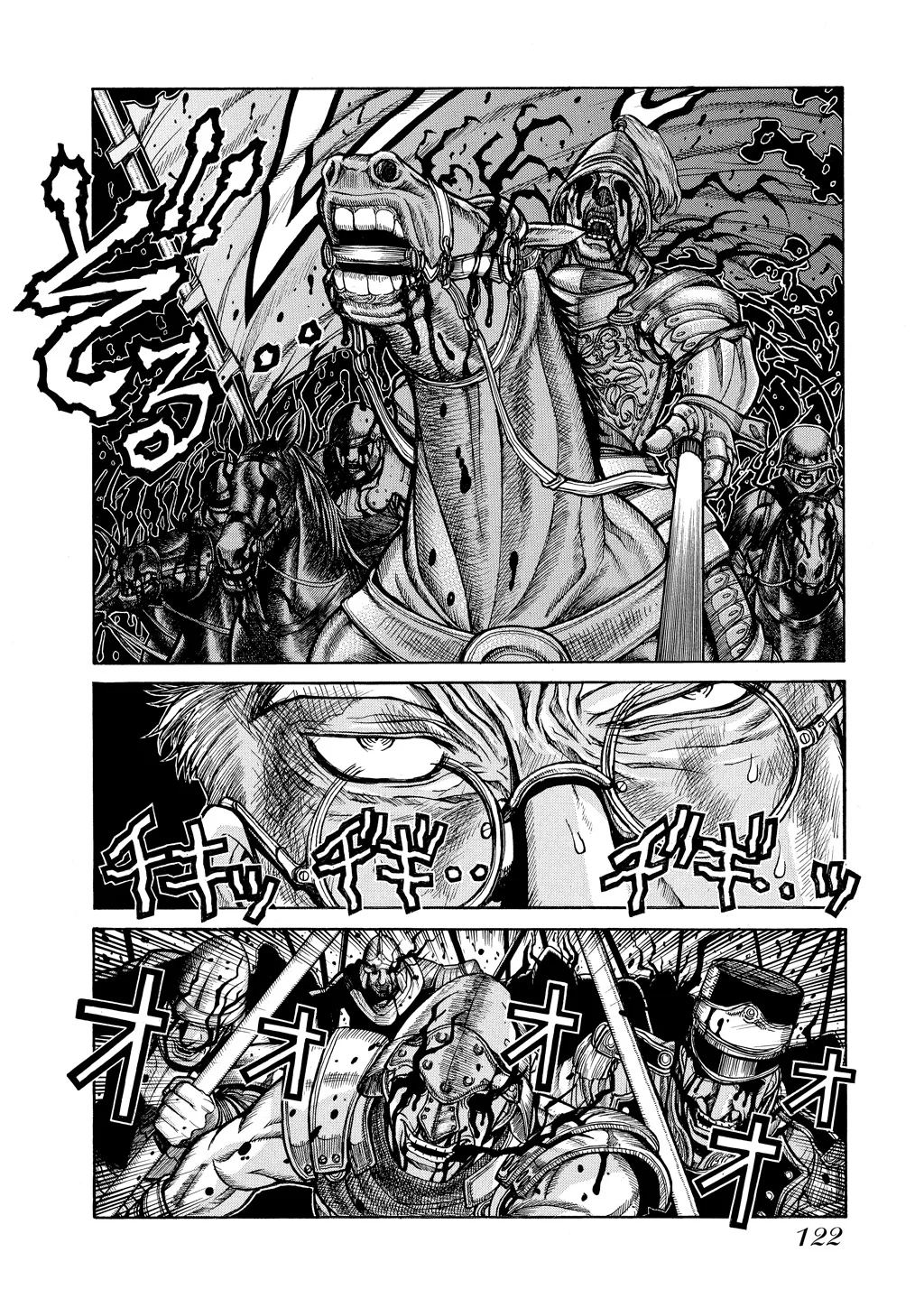 Hellsing — Chapter Vol 8 — Page 118