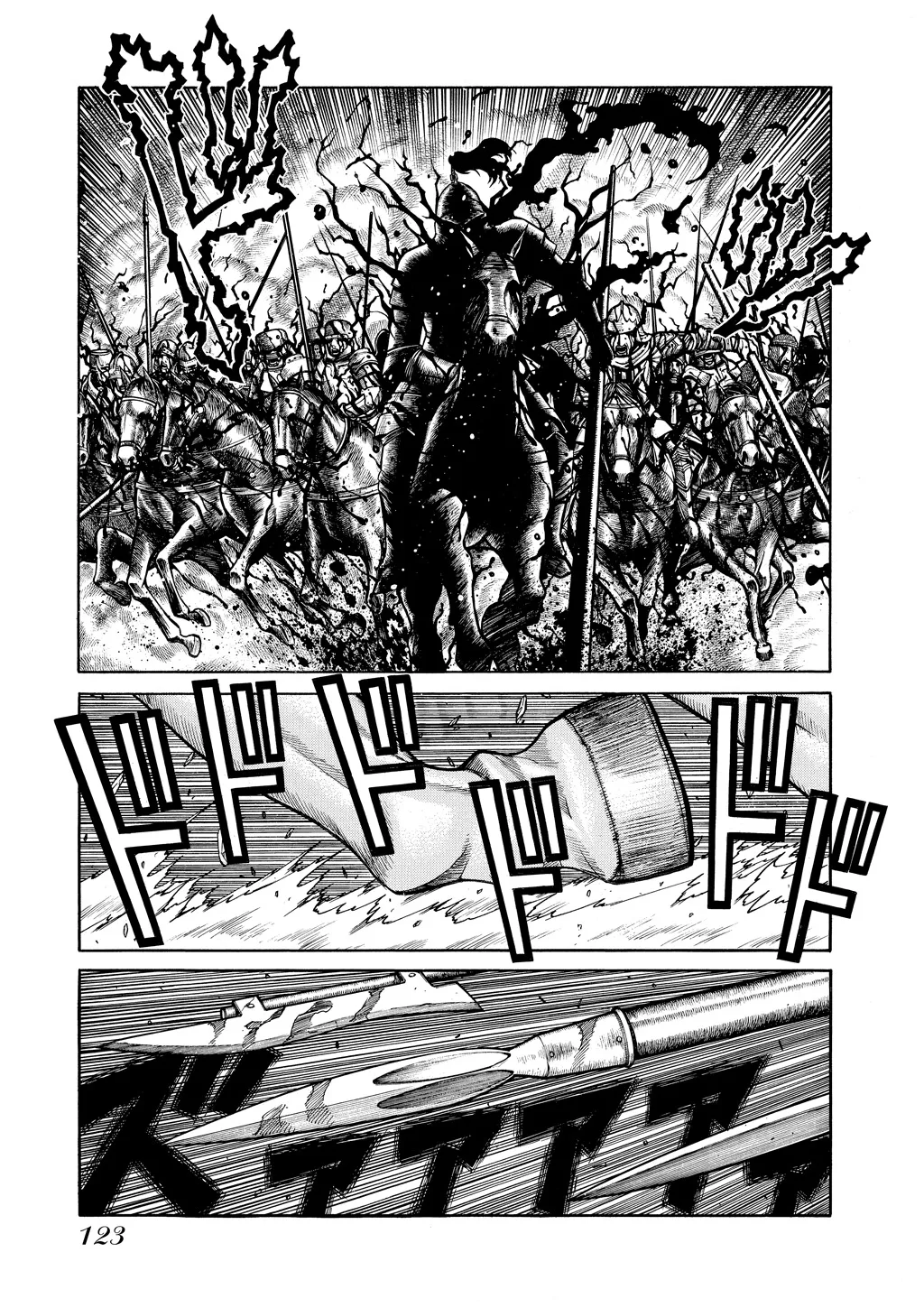 Hellsing — Chapter Vol 8 — Page 119