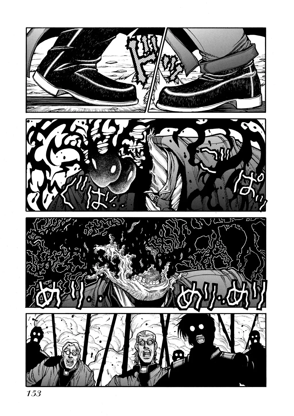 Hellsing — Chapter Vol 8 — Page 148