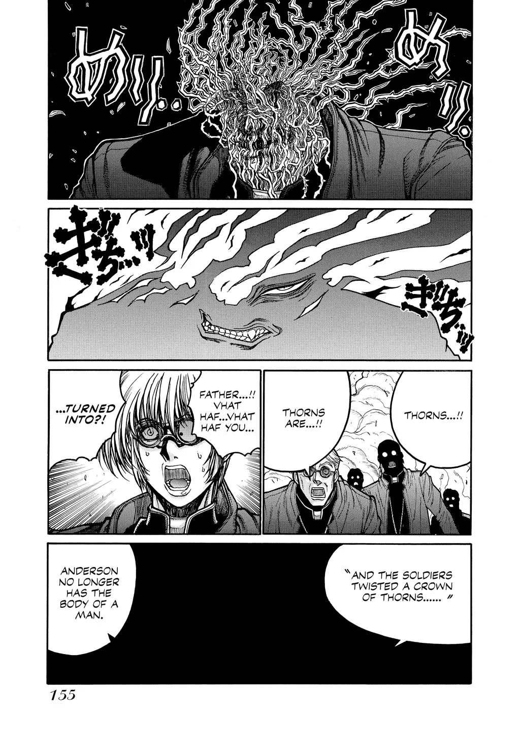 Hellsing — Chapter Vol 8 — Page 150