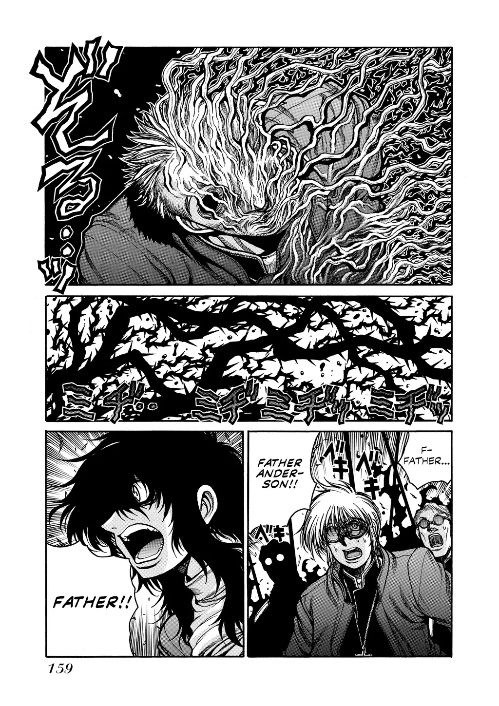 Hellsing — Chapter Vol 8 — Page 154