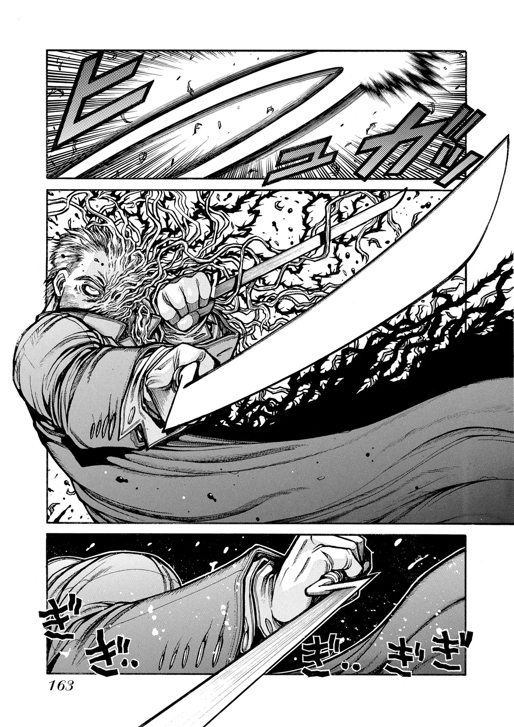 Hellsing — Chapter Vol 8 — Page 158