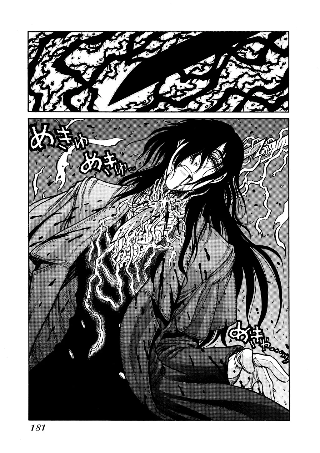 Hellsing — Chapter Vol 8 — Page 176