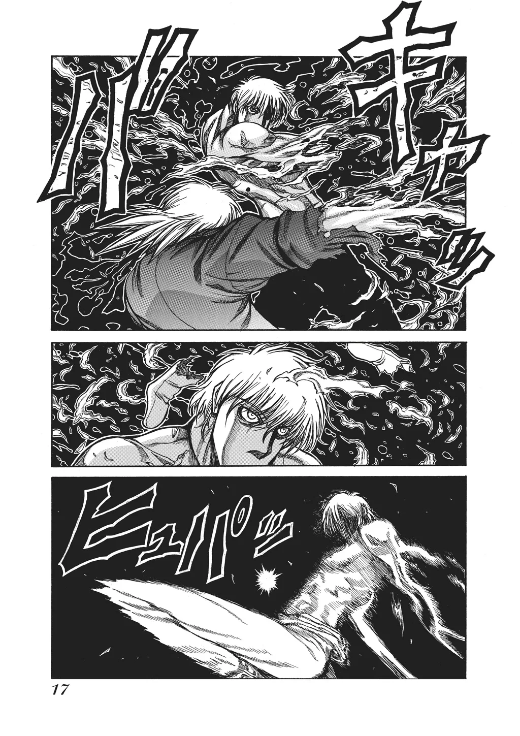 Hellsing — Chapter Vol 10 — Page 19