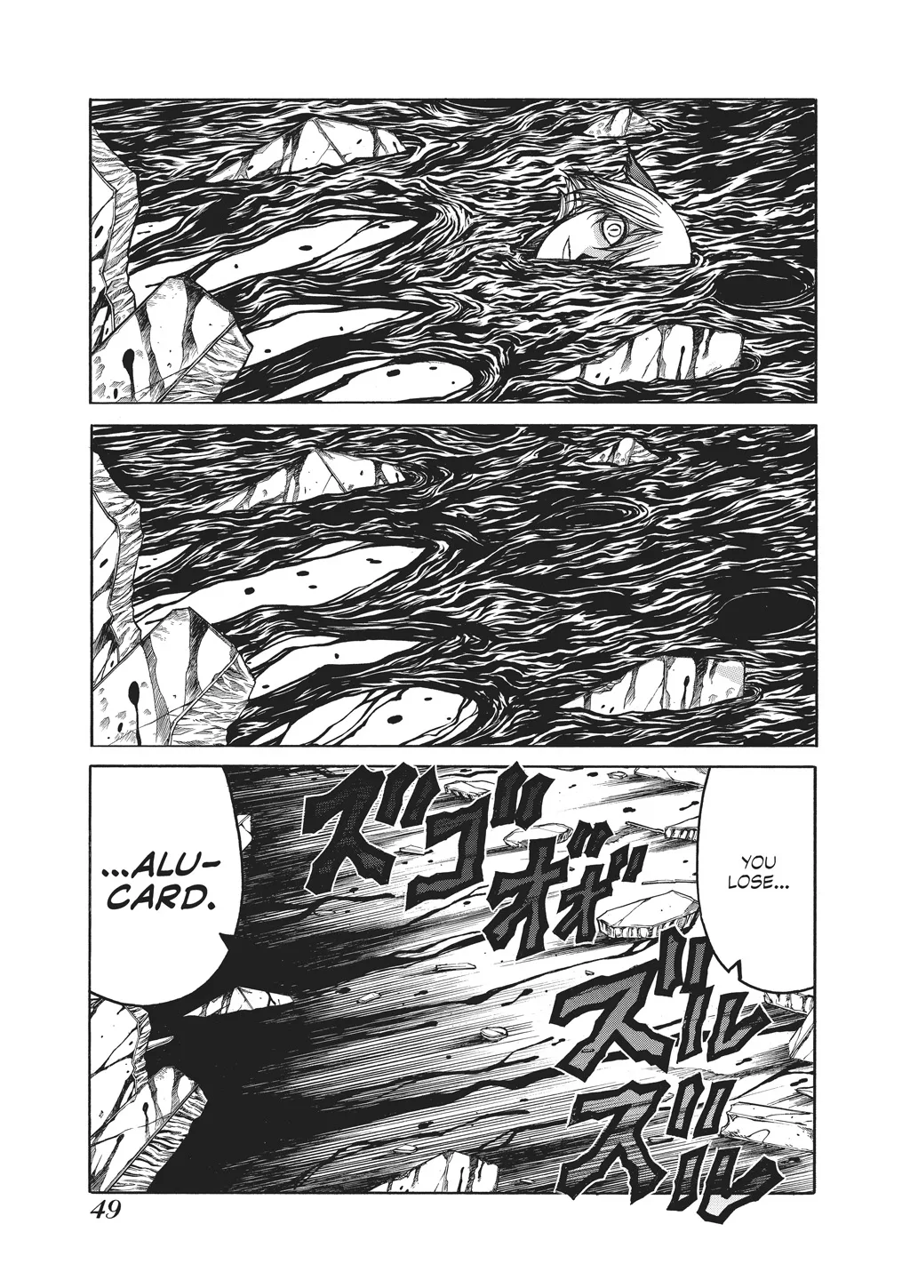 Hellsing — Chapter Vol 10 — Page 51