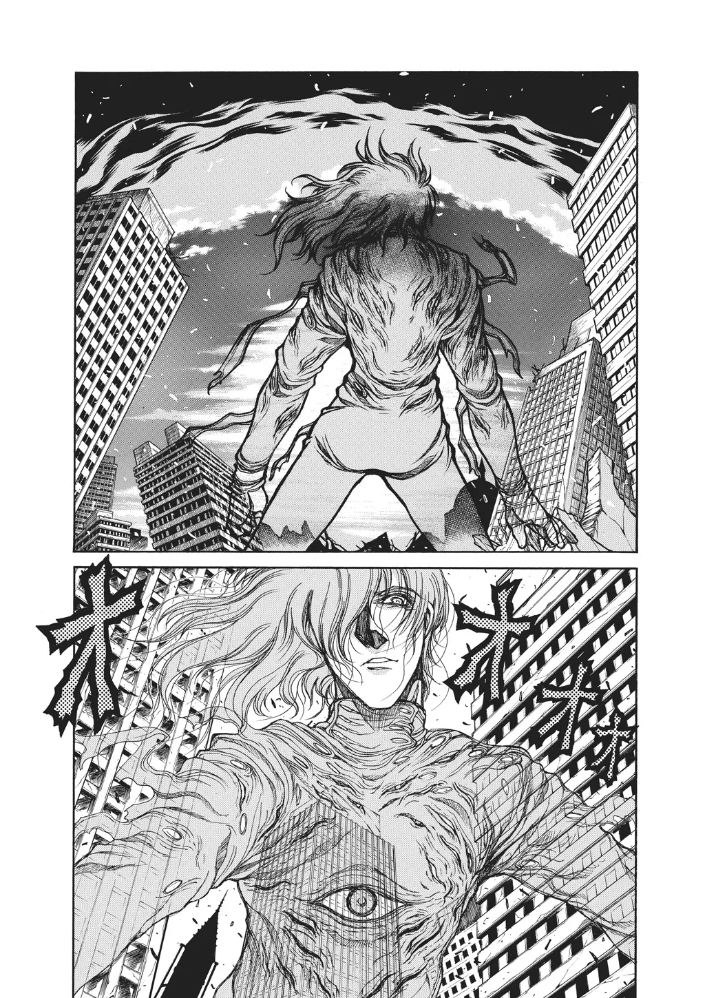 Hellsing — Chapter Vol 10 — Page 66