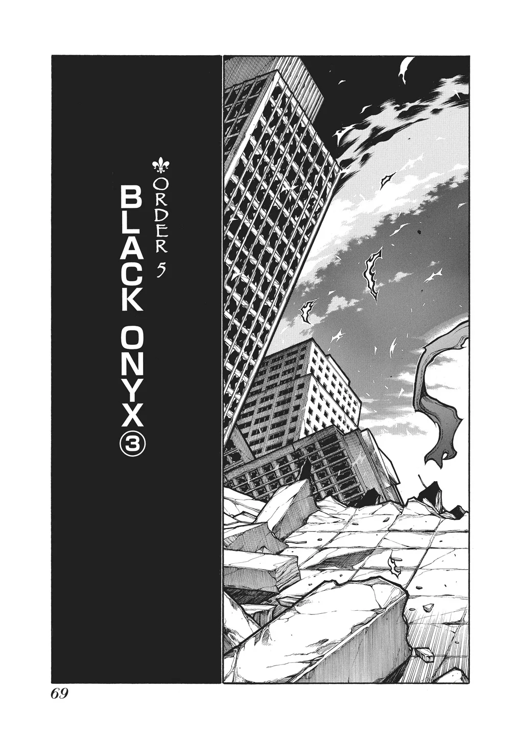 Hellsing — Chapter Vol 10 — Page 71