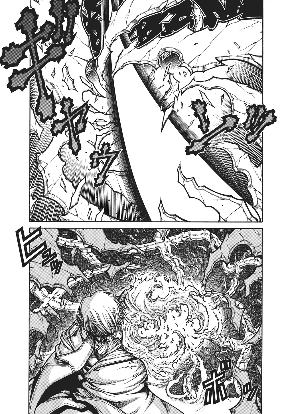 Hellsing — Chapter Vol 10 — Page 106