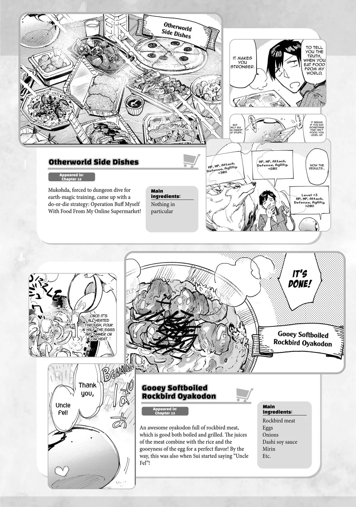 Campfire Cooking in Another World with My Absurd Skill — Chapter 63 — Page 27