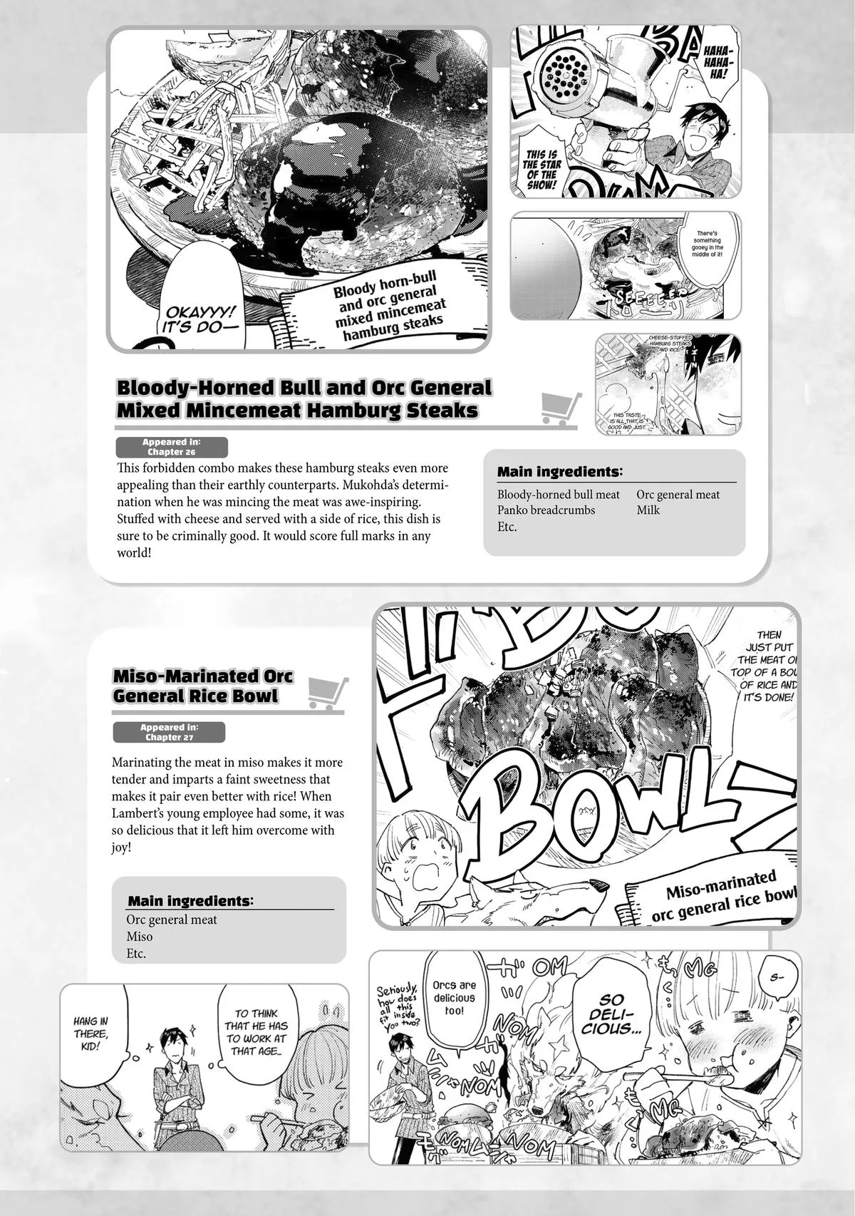 Campfire Cooking in Another World with My Absurd Skill — Chapter 63 — Page 32