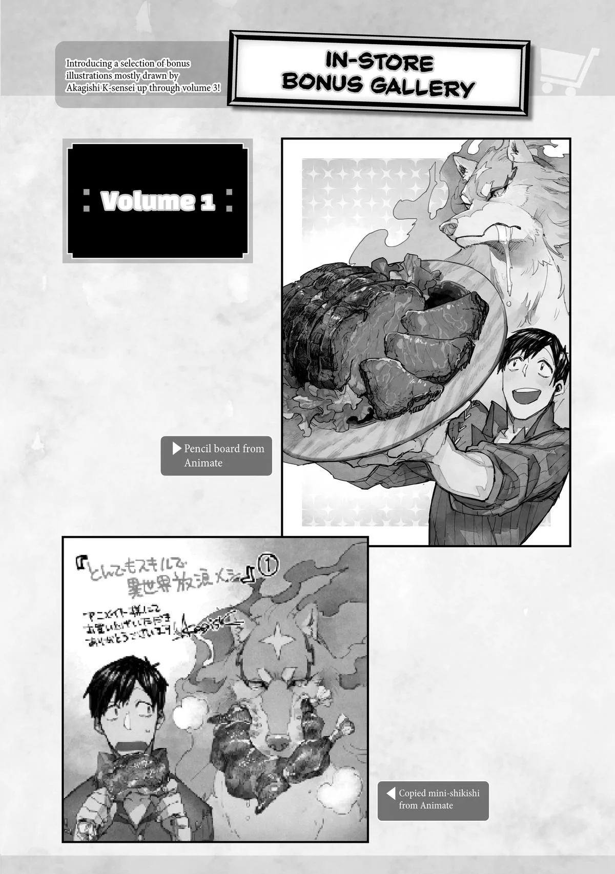Campfire Cooking in Another World with My Absurd Skill — Chapter 63 — Page 33