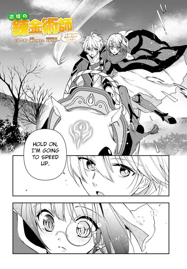 The Frontier Alchemist — Chapter 18.1 — Page 2