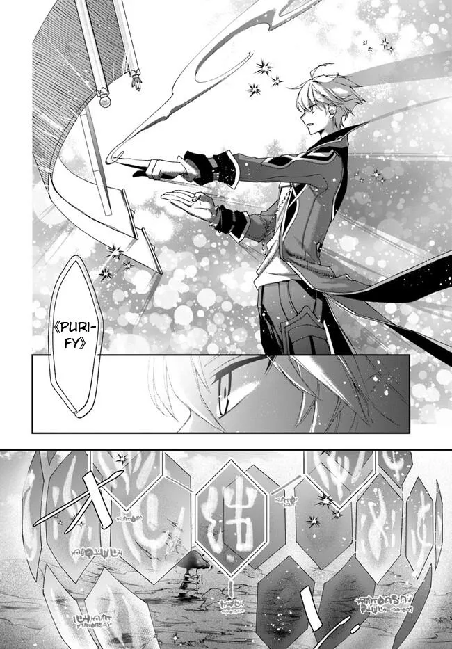 The Frontier Alchemist — Chapter 19.1 — Page 12