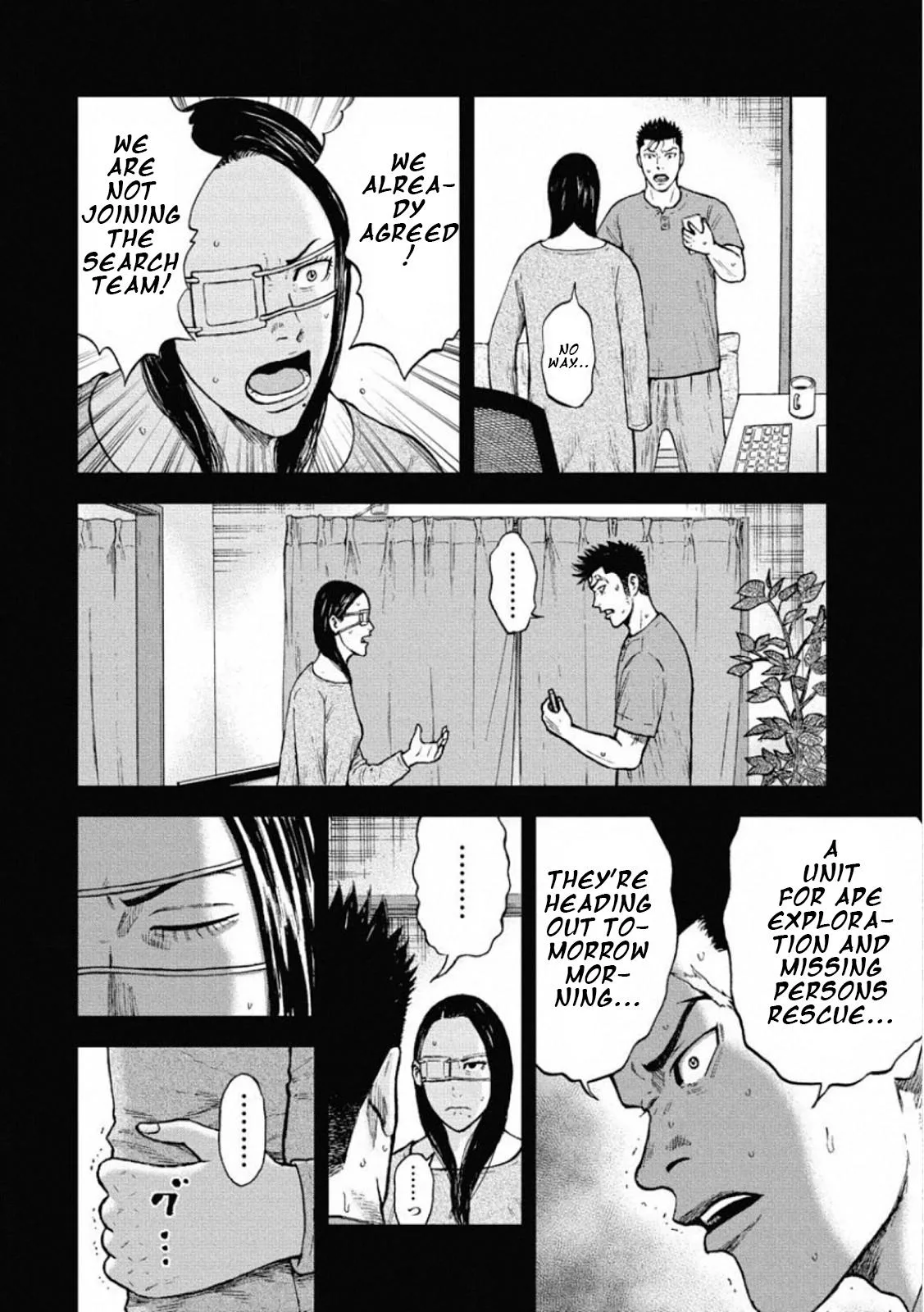Monkey Peak the Rock — Chapter 1 — Page 17