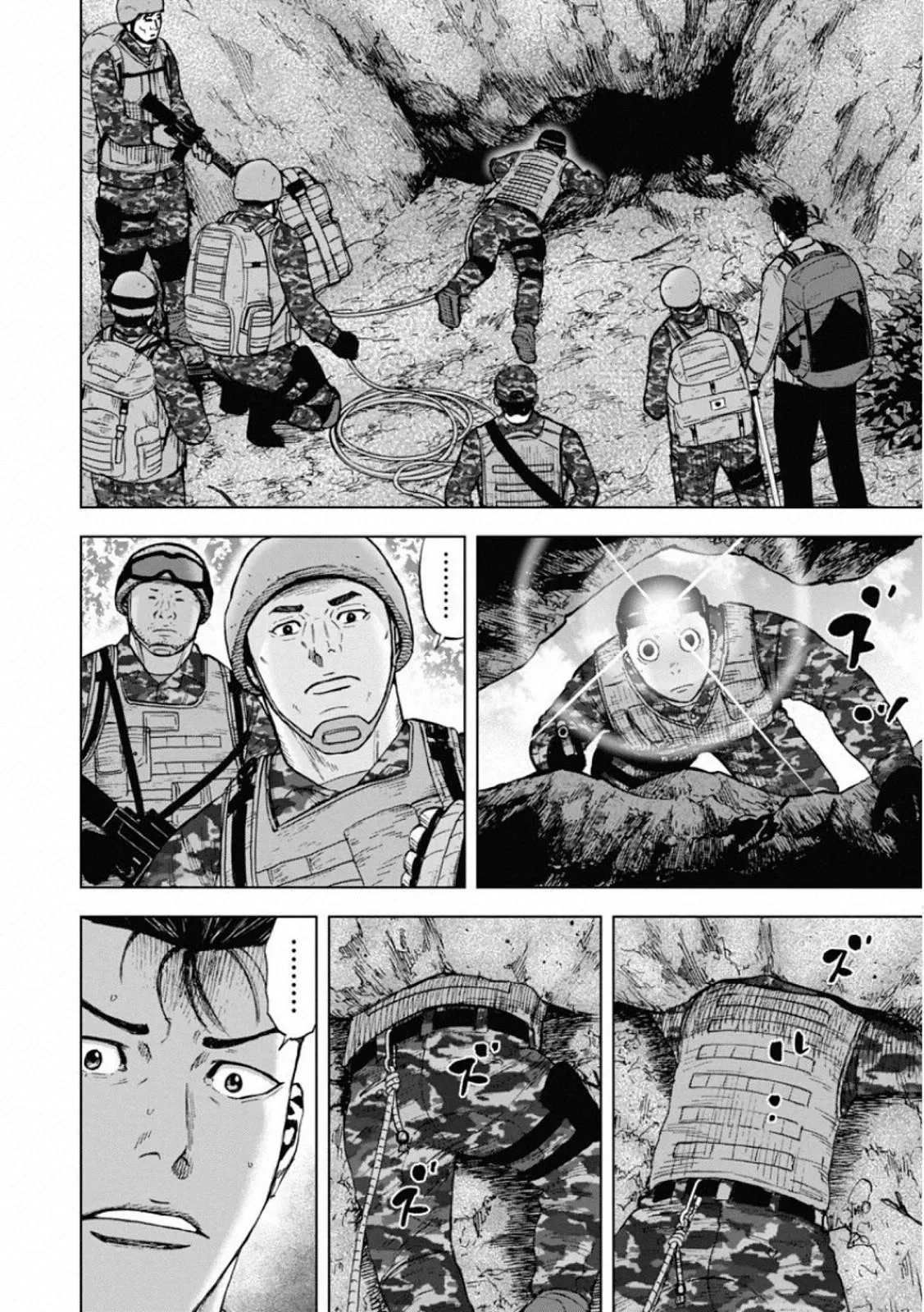 Monkey Peak the Rock — Chapter 2 — Page 14