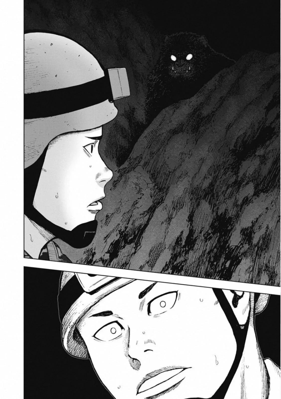 Monkey Peak the Rock — Chapter 7 — Page 17