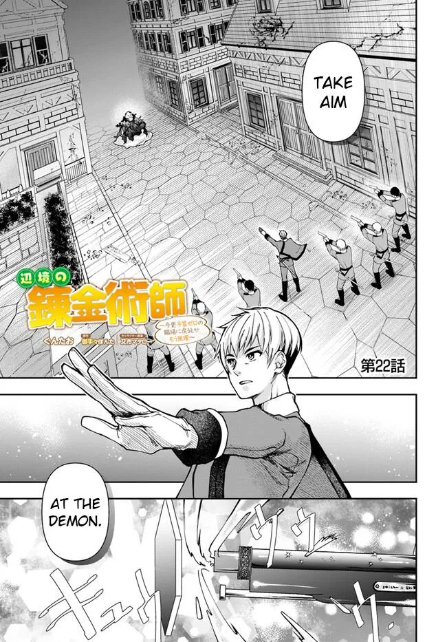 The Frontier Alchemist — Chapter 22.1 — Page 1