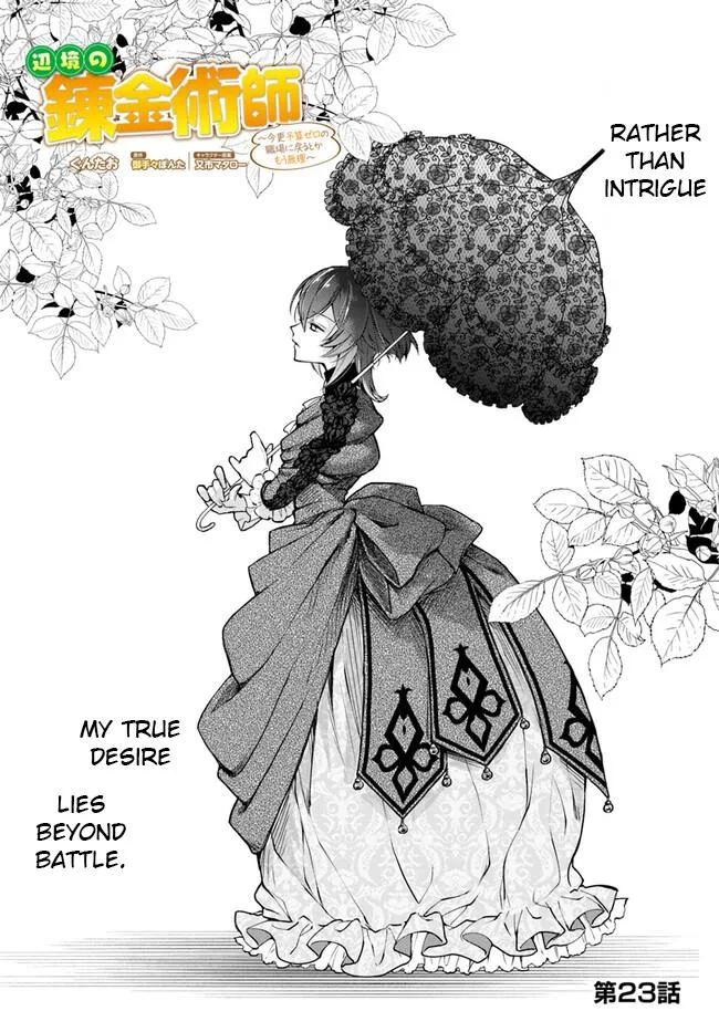 The Frontier Alchemist — Chapter 23.1 — Page 1