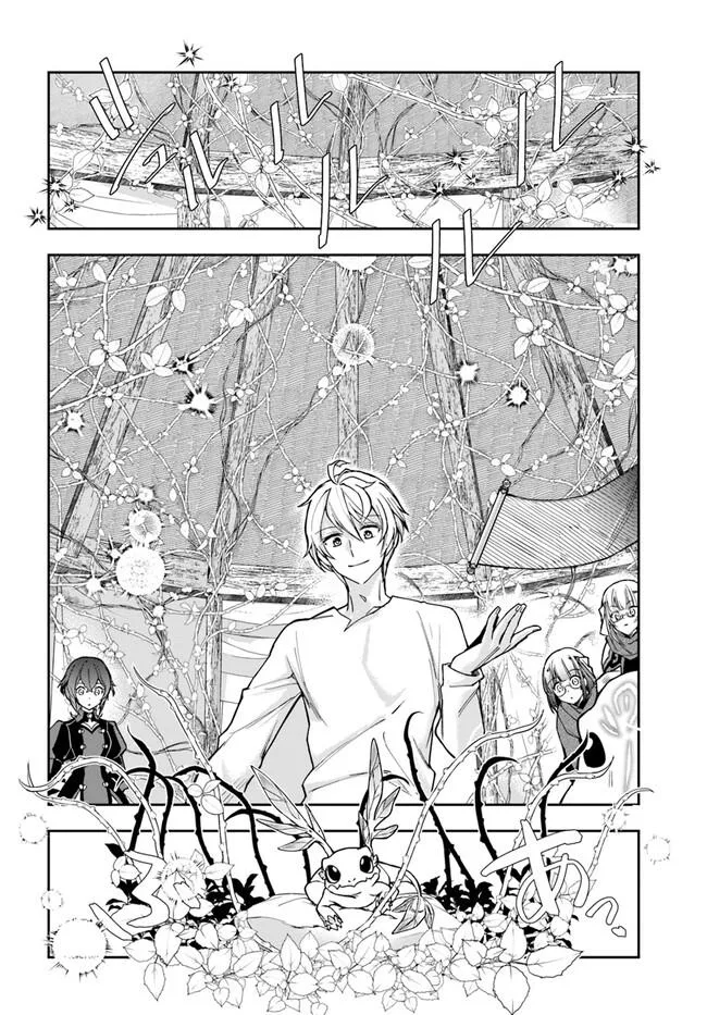 The Frontier Alchemist — Chapter 23.1 — Page 9