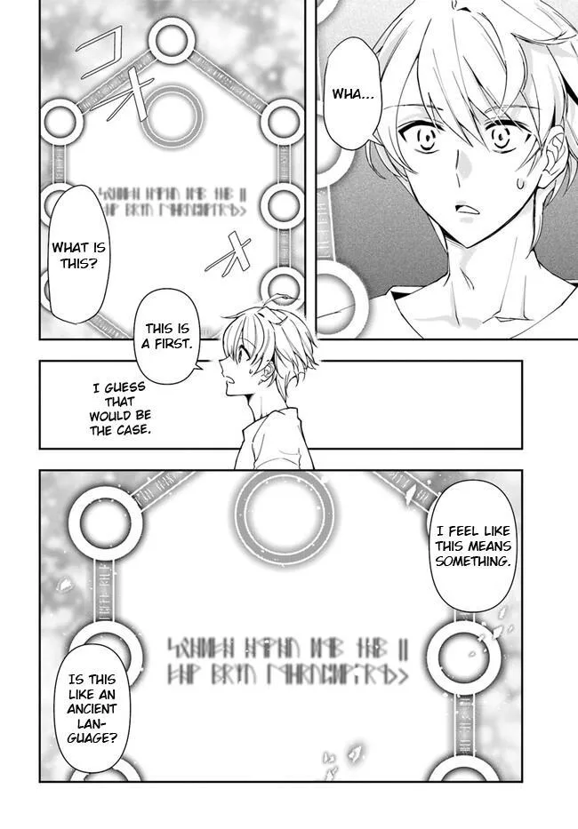 The Frontier Alchemist — Chapter 23.2 — Page 1
