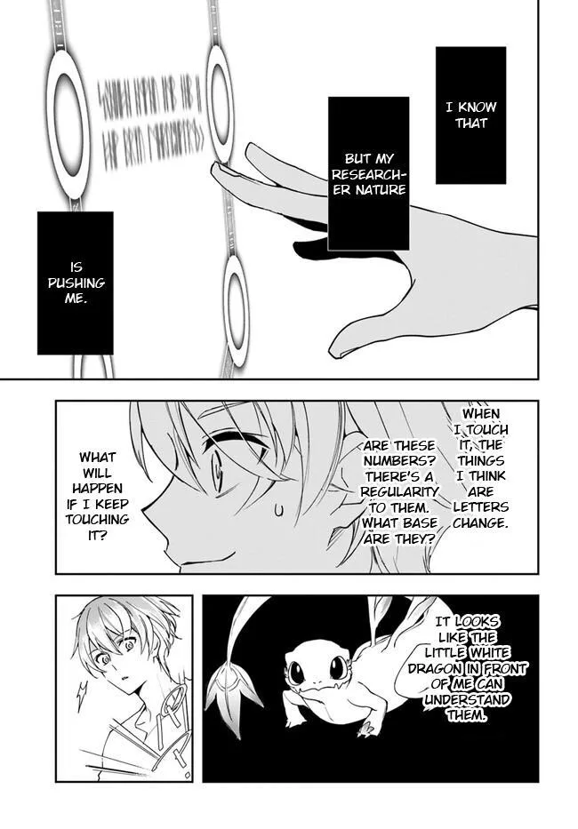The Frontier Alchemist — Chapter 23.2 — Page 8