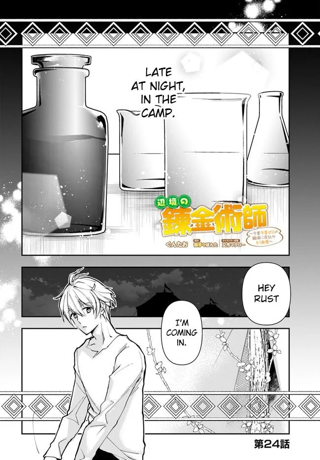 The Frontier Alchemist — Chapter 24.1 — Page 1