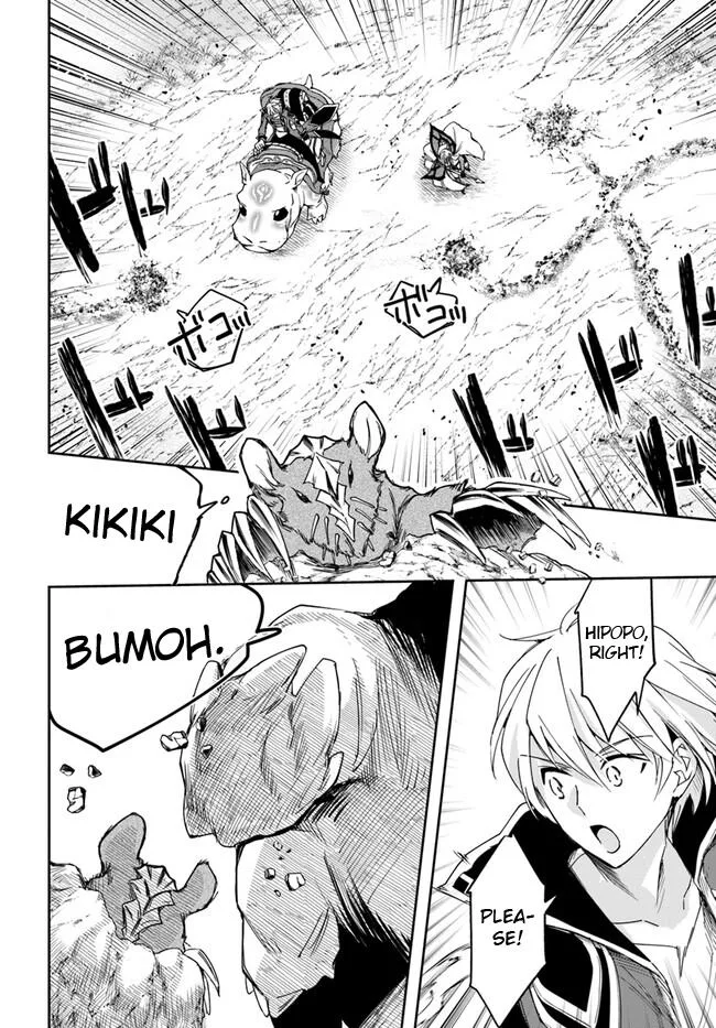 The Frontier Alchemist — Chapter 24.2 — Page 7
