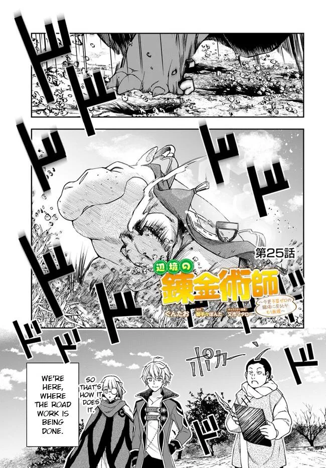 The Frontier Alchemist — Chapter 25.1 — Page 1