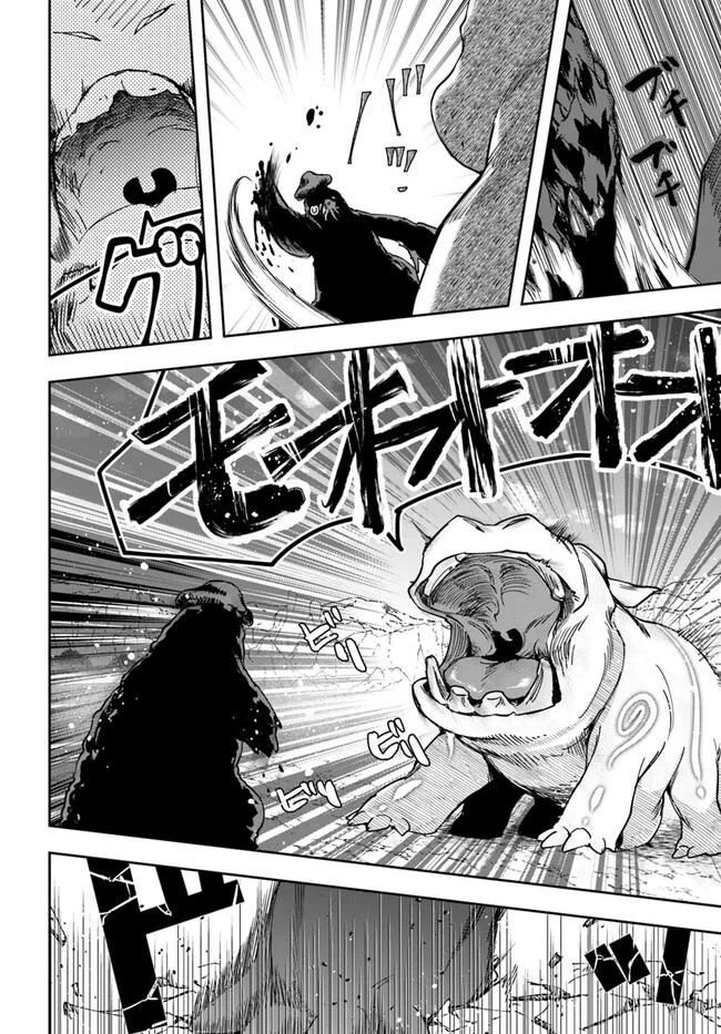 The Frontier Alchemist — Chapter 25.2 — Page 7