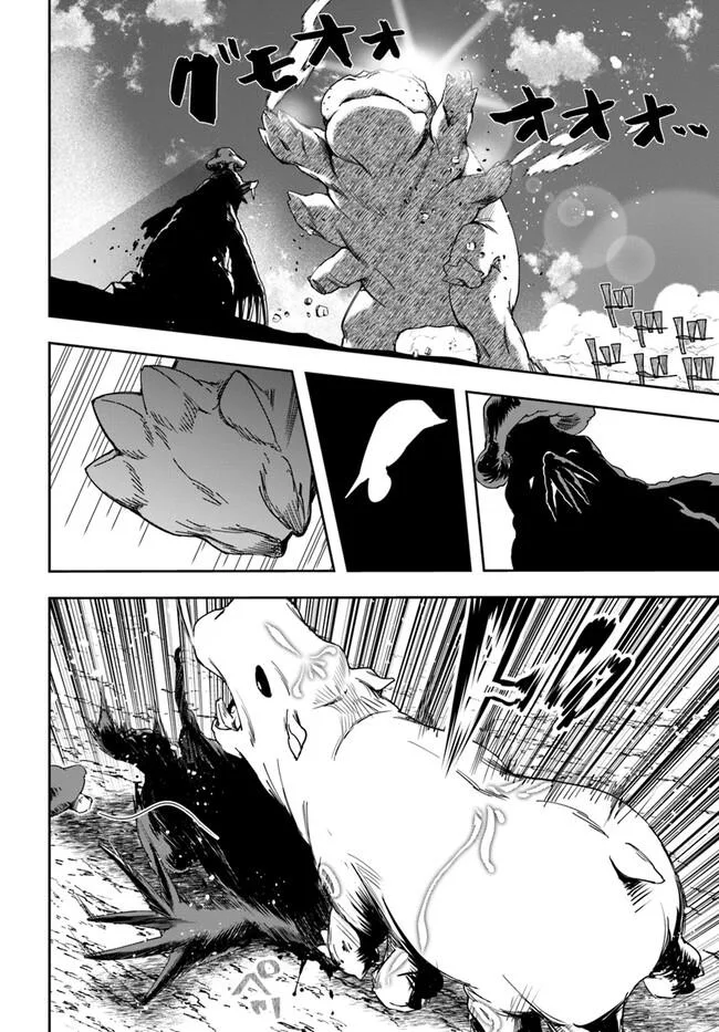 The Frontier Alchemist — Chapter 25.2 — Page 9