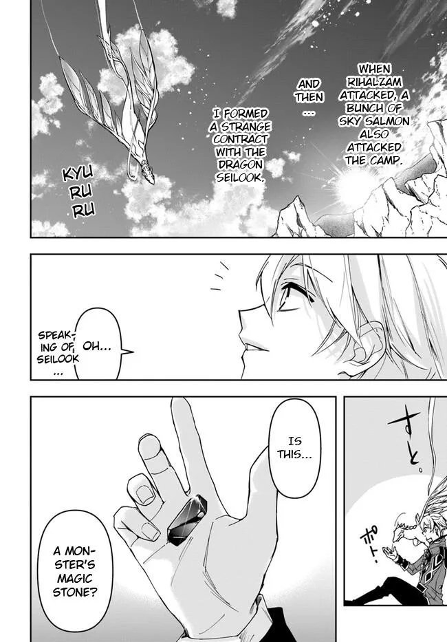 The Frontier Alchemist — Chapter 27.1 — Page 4