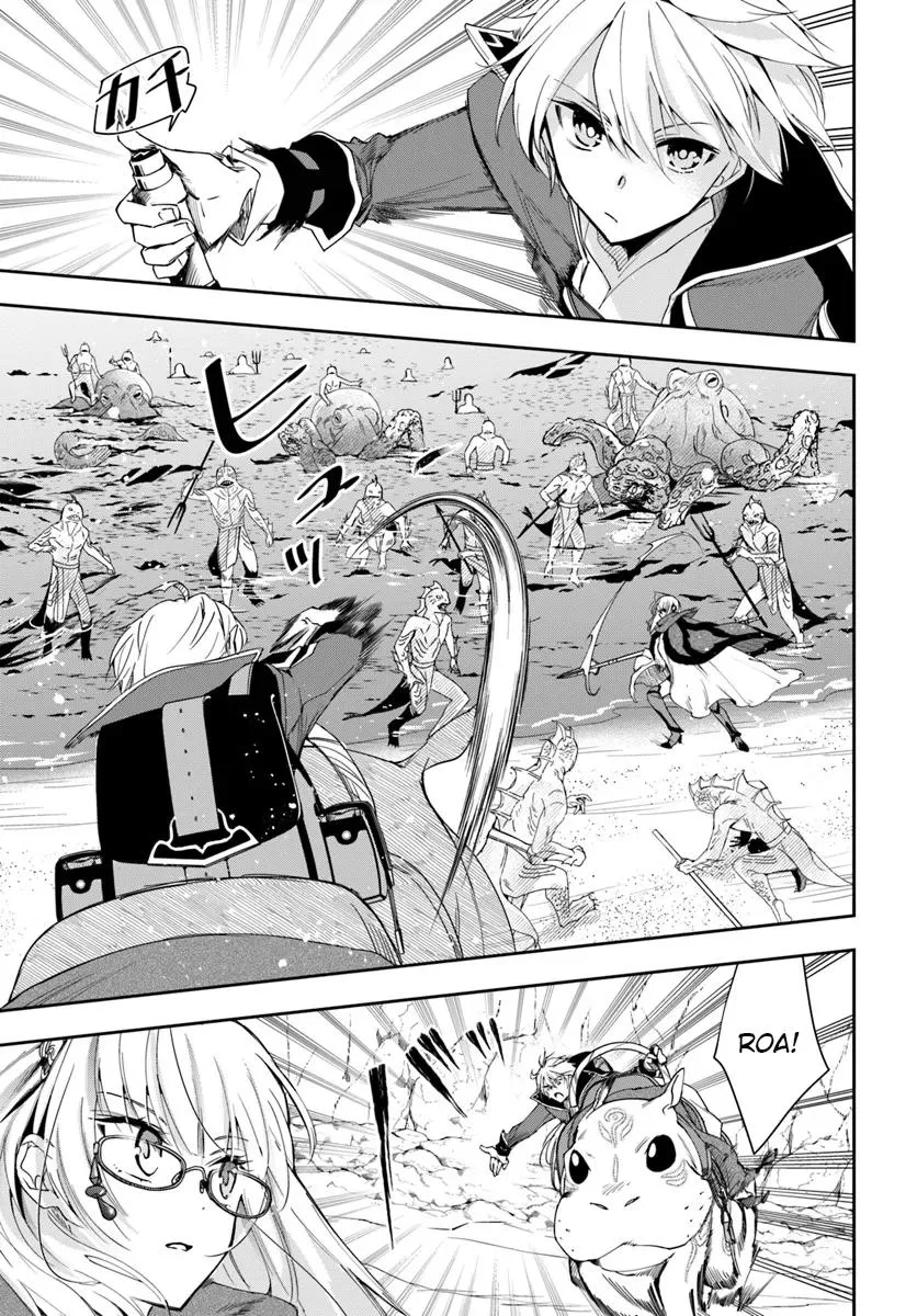 The Frontier Alchemist — Chapter 28.1 — Page 15