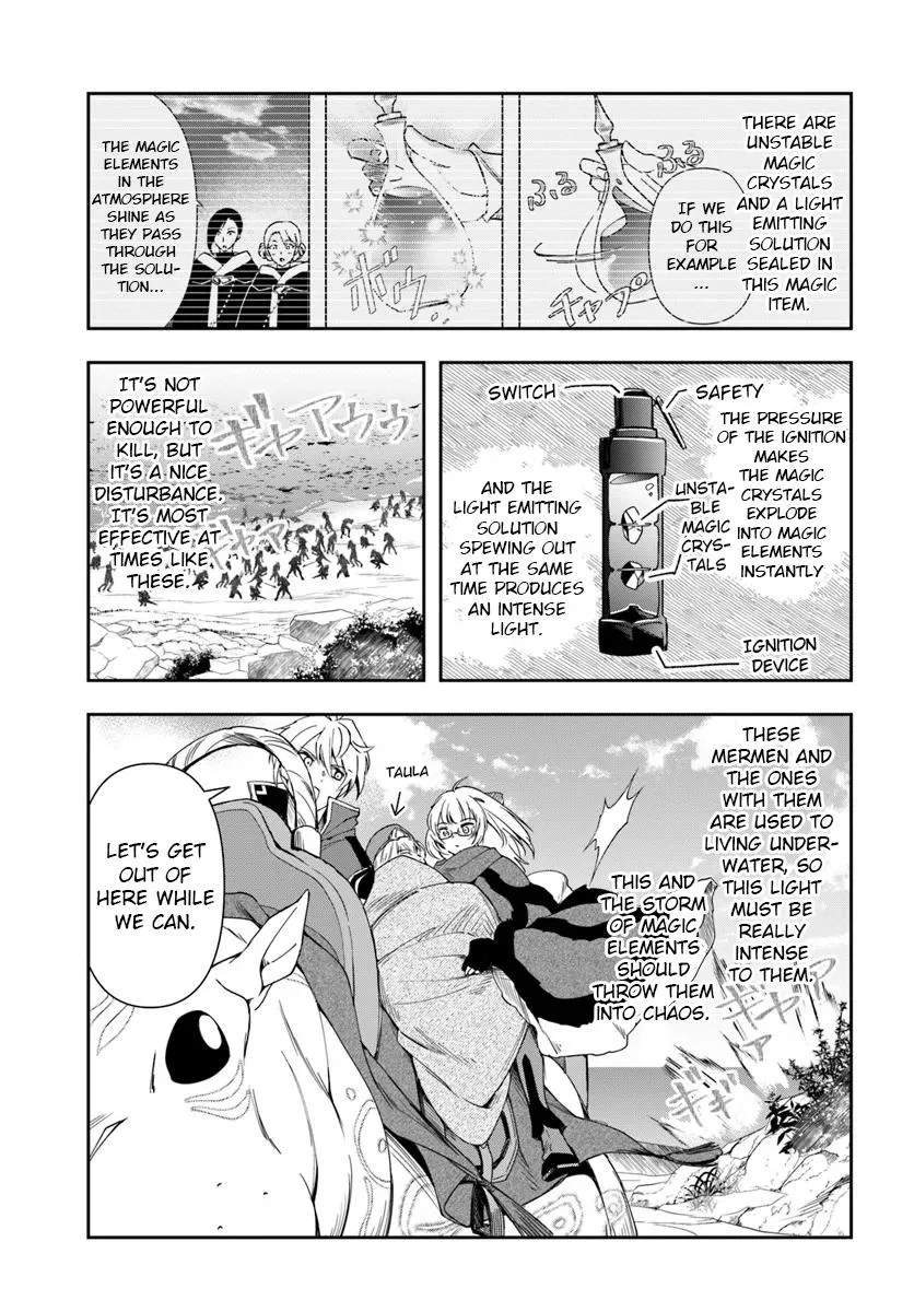 The Frontier Alchemist — Chapter 28.2 — Page 1
