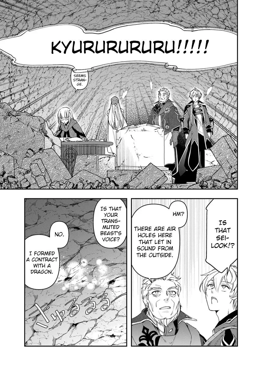 The Frontier Alchemist — Chapter 30.2 — Page 14
