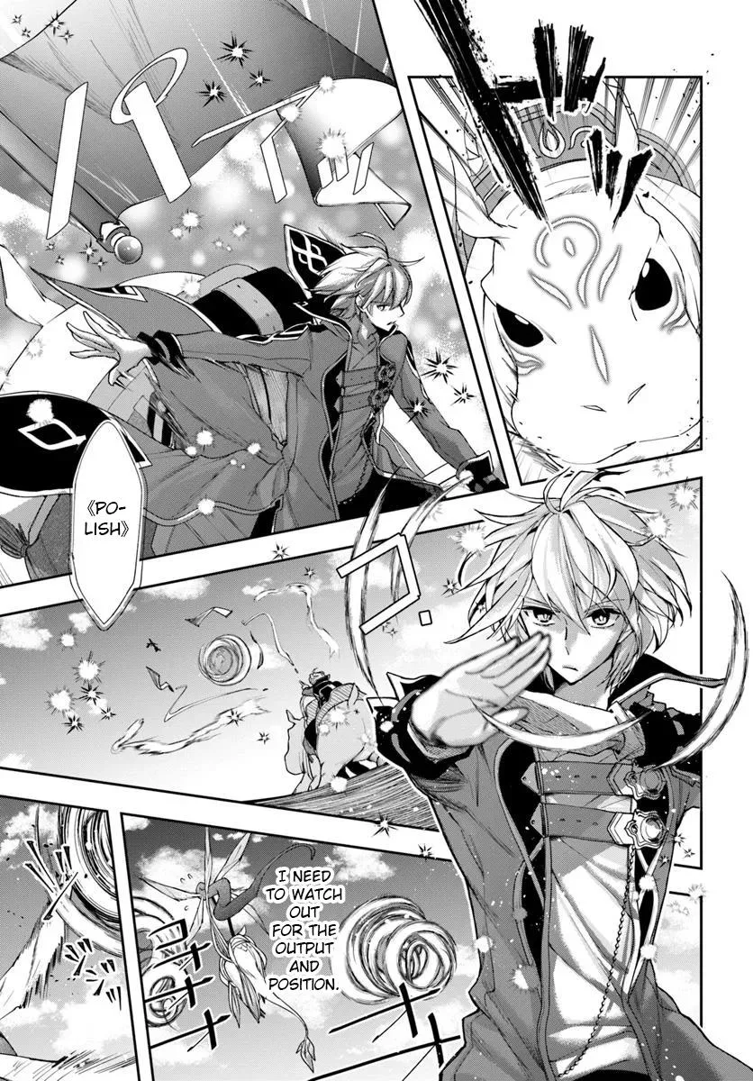 The Frontier Alchemist — Chapter 31 — Page 6