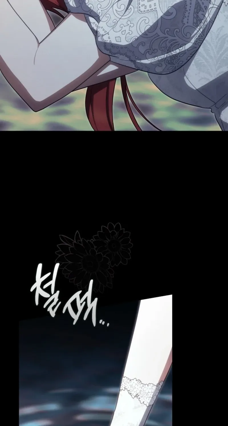 Catherine's Key to a Happy Life — Chapter 130 — Page 75